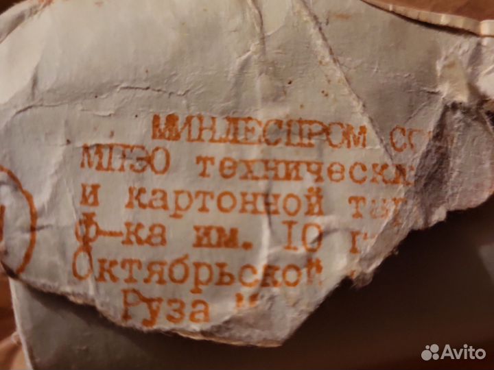 Миллиметровая бумага