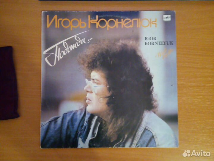 Виниловые пластинки СССР