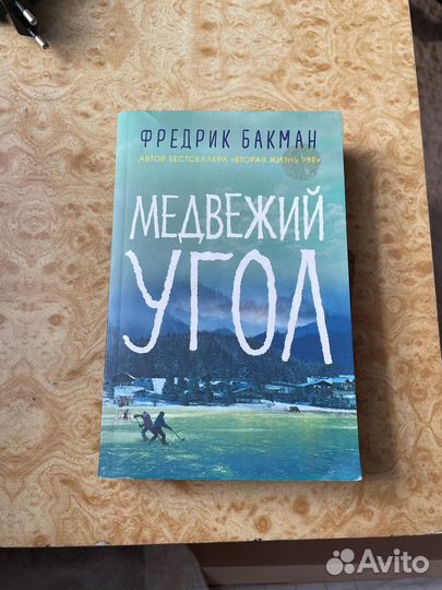 Книга 