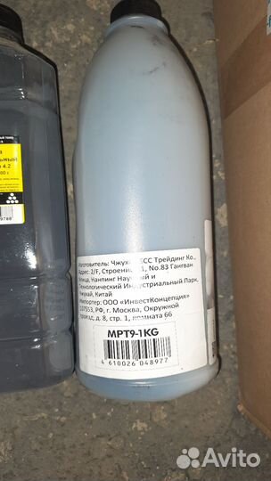 Порошок для заправки картриджей