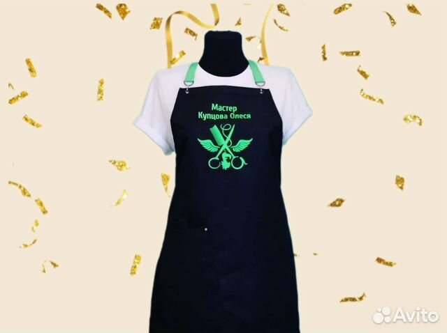 Фартук рабочий с логотипом