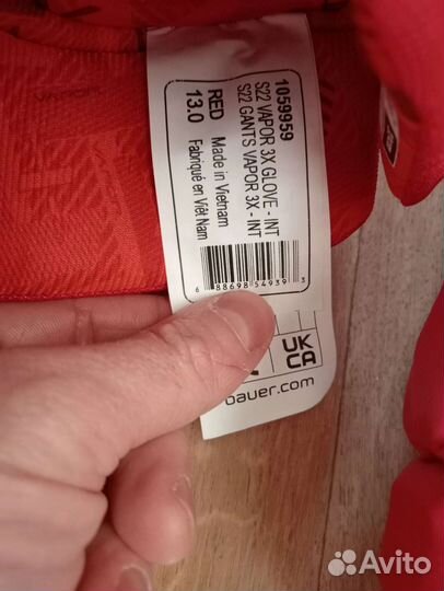 Краги Bauer S22 Varpor 3X Glove - intразмер: 13