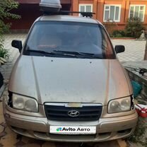 Hyundai Trajet 2.0 MT, 2005, 603 000 км, с пробегом, цена 270 000 руб.