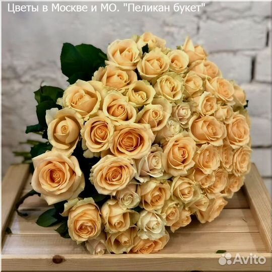 Цветы