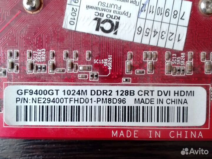 Видеокарта gf9400gt