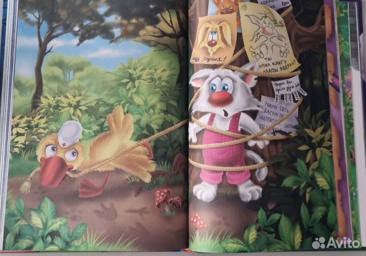 Книга детская 