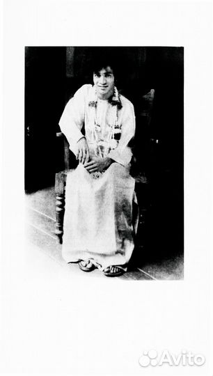 Второе воплощение. Его религия - любовь. 2-е изд