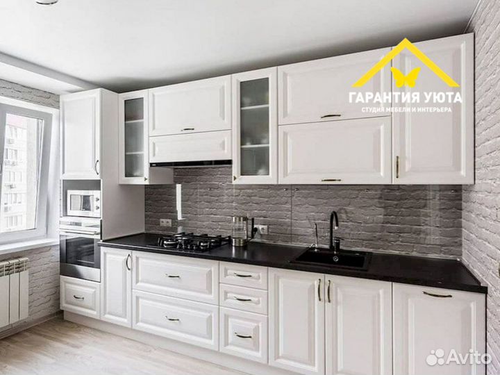 Кухня прямая