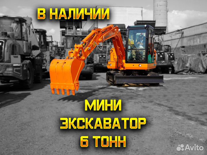 Мини-экскаватор Lonking CDM6060, 2024