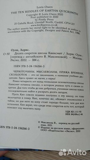 Книга для детей 