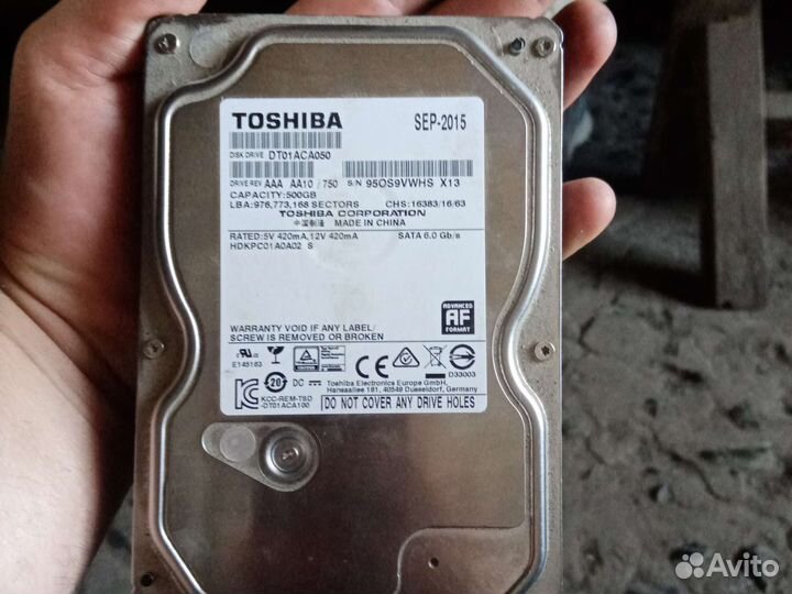 Жесткий диск