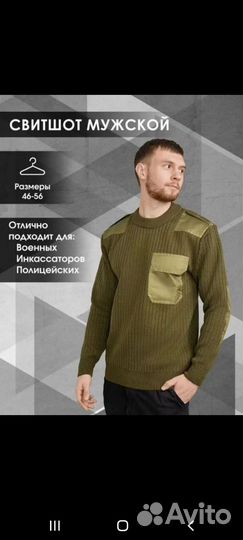 Военные вещи