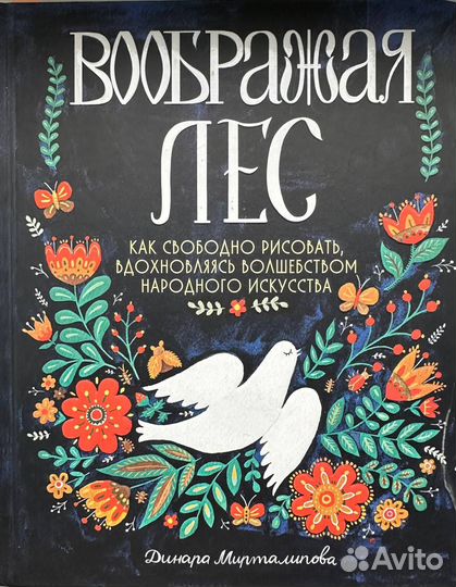 Книги по рисованию