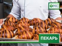 Пекарь (г. Обнинск)