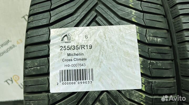 Michelin CrossClimate 255/35 R19 94Y