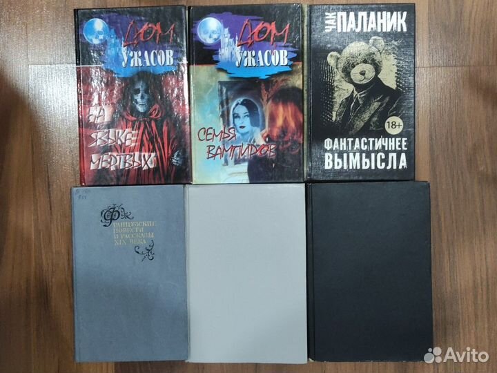 Книги: фантастика, ужасы, триллеры, боевики и др