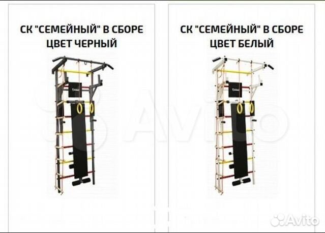 Шведская стенка Спортивный комплекс + скамья Новые