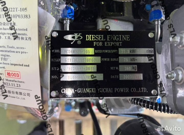 Двигатель Yuchai YCD4M22T