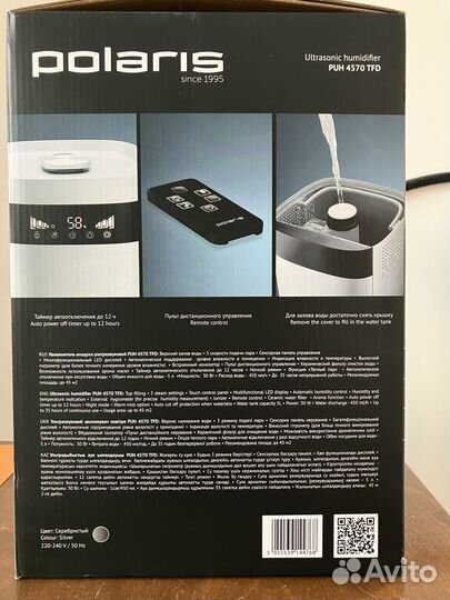 Климатическое оборудование увлажнитель воздуха