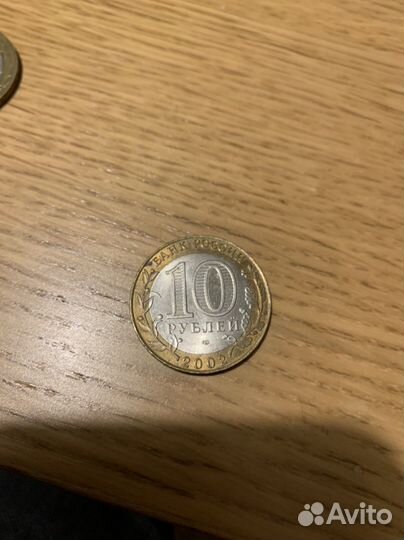 Юбилейные монеты россии