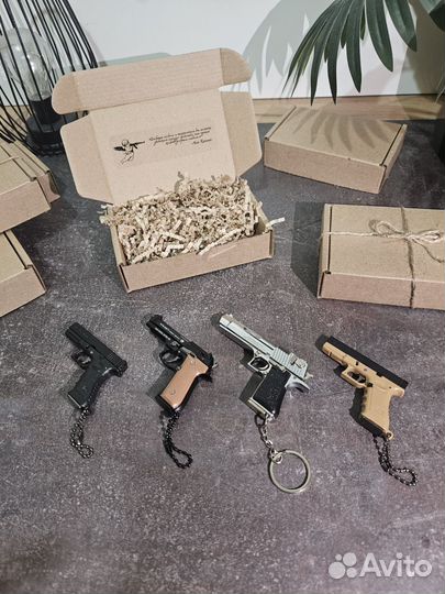 Подарочный набор брелки пистолеты 4 штуки