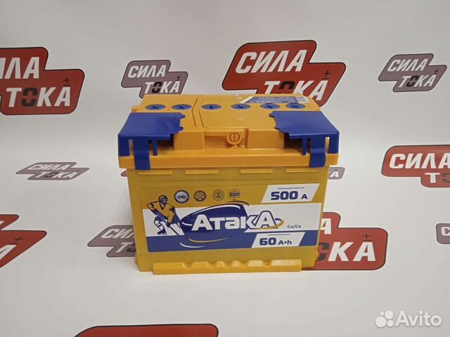 Аккумулятор на 2104