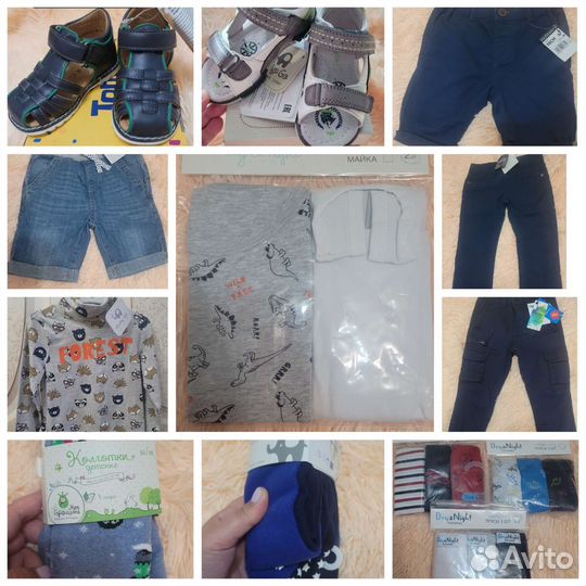 Новые вещи на мальчика