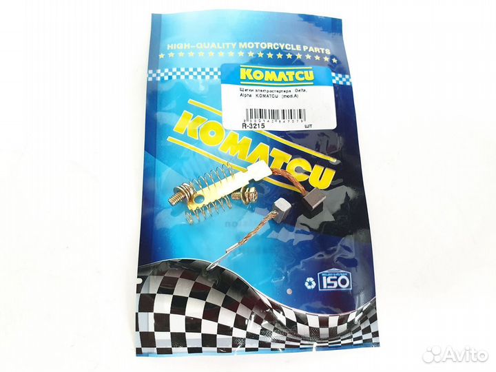 Щетки электростартера 4т. Delta, Alpha, TTR, kayo