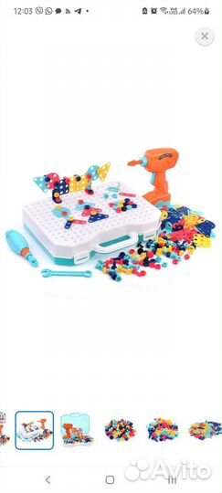 Конструктор мозайка