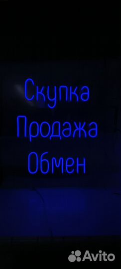 Неоновые вывески/рекламные вывески