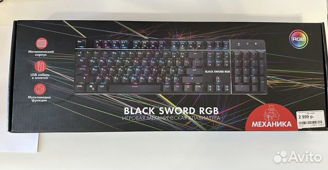 Игровая клавиатура dexp black sword RGB