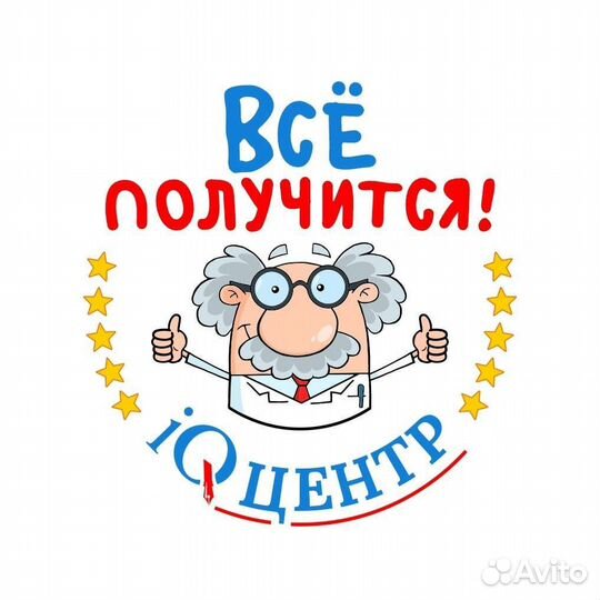 Подготовка к егэ