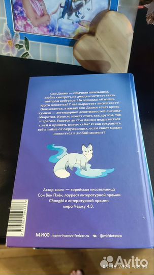 Детские книги современная литература