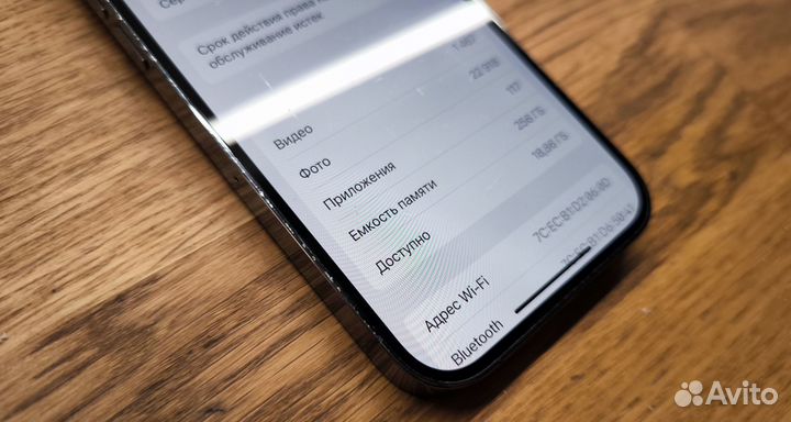 iPhone 14 Pro, 256 ГБ