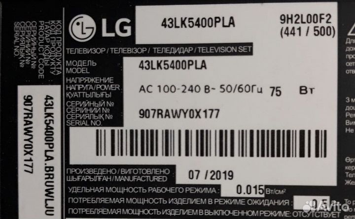 Блоки LG43LK5400PLA