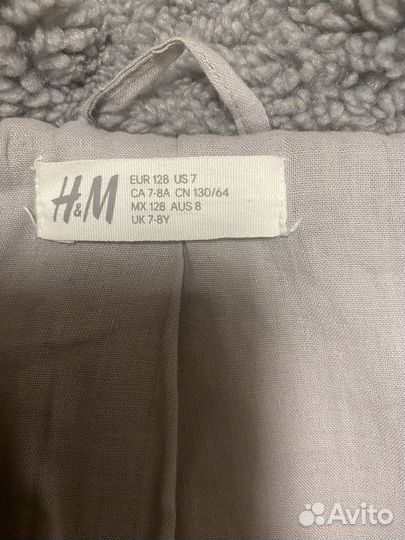 Пальто шубка