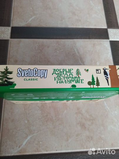 Бумага Svetocopy