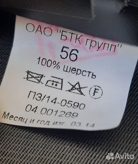 Фуражка черная вмф