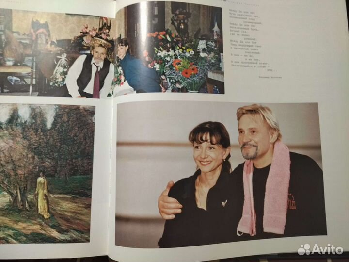 Екатерина Максимова и Владимир Васильев. Балет