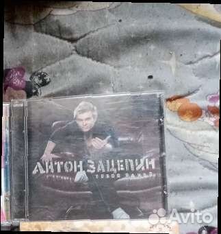 Музыкальные cd диски