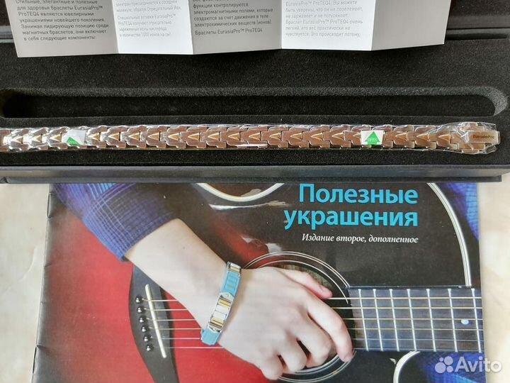 Титановый браслет
