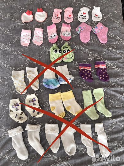 Антицарапки носочки