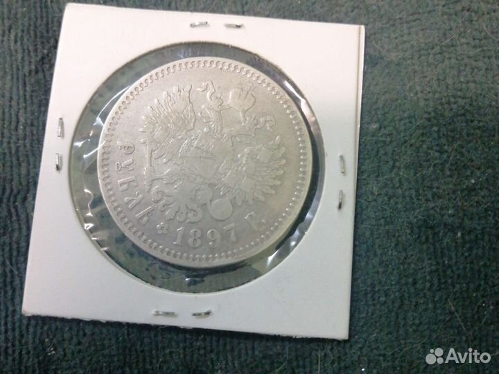 Рубль Николая II оригинал