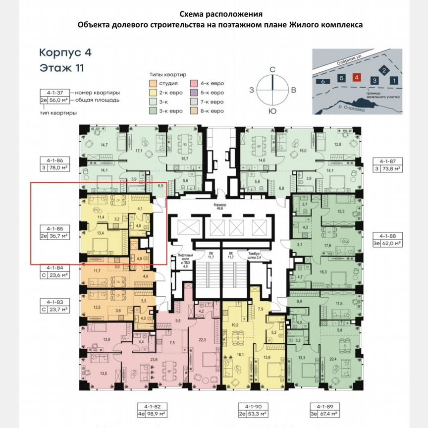 1-к. квартира, 36,7 м², 11/45 эт.