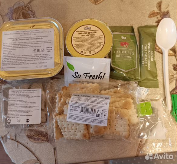 Продам ирп сух пайки