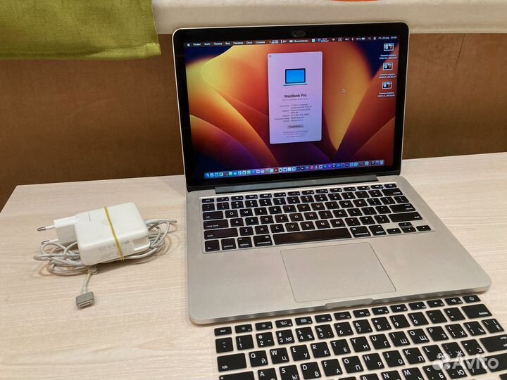 Apple MacBook Pro 2015 13