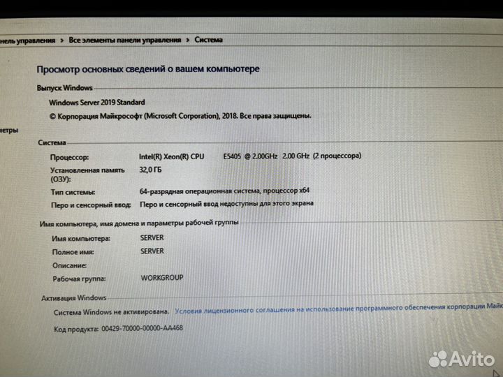 Сервер depo 3200P1