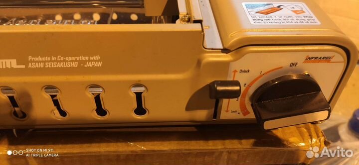 Газовый гриль NaMilux