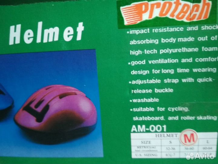 Шлем велосипедный