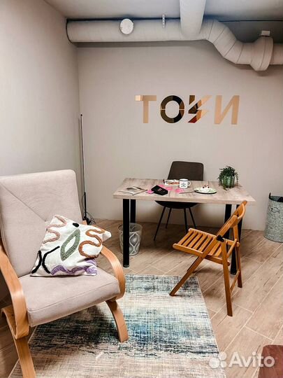 Аренда помещения для мероприятий